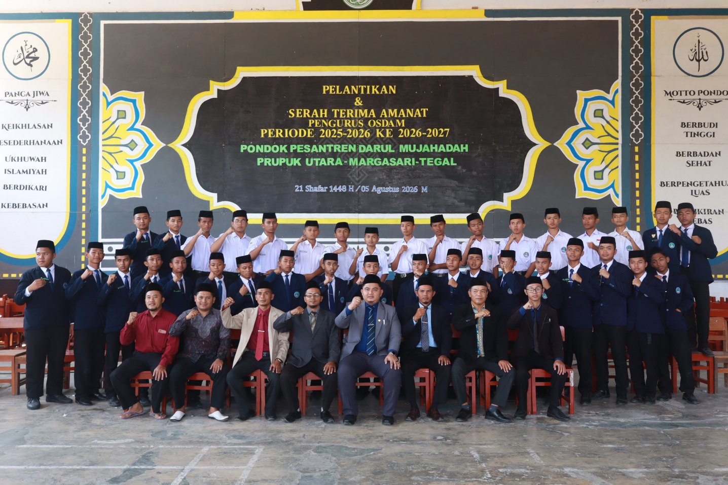 Pelantikan dan Serah Terima Amanat OSDAM Periode 2025–2026 kepada Pengurus OSDAM Periode 2026–2027