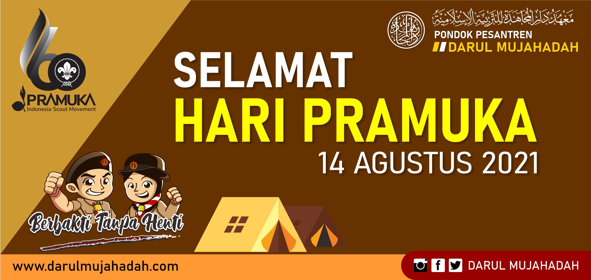 Ponpes Darul Mujahadah: Selamat Hari Pramuka Ke-60